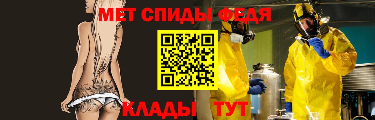 АМФ  Вход с VPN  Советский  Amphetamine Premium 