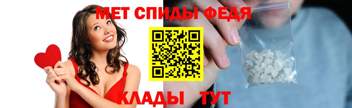 АМФ Розовый Советский