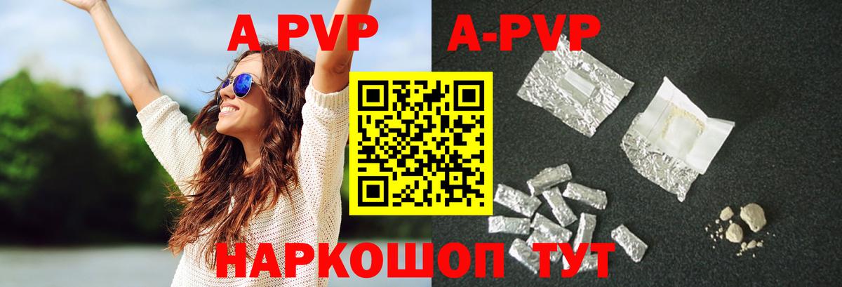 A PVP СК Советский