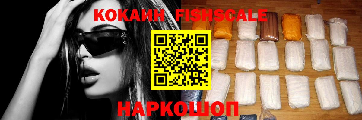 КОКАИН Колумбийский Советский