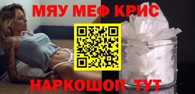 метамфетамин Малоярославец