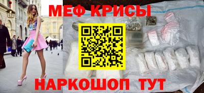 метамфетамин Малоярославец