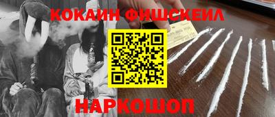 метамфетамин Малоярославец