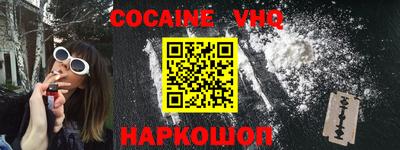 метамфетамин Малоярославец