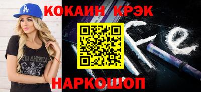 дживик Мариинск