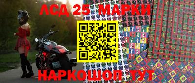 дживик Мариинск