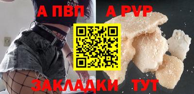 метамфетамин Малоярославец
