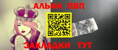 дживик Мариинск