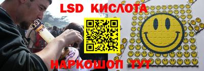 метамфетамин Малоярославец
