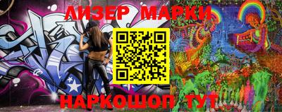 метамфетамин Малоярославец