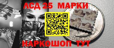 дживик Мариинск