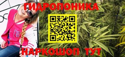 дживик Мариинск
