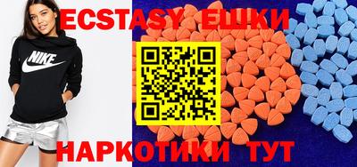 метамфетамин Малоярославец