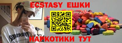 мдма Малгобек