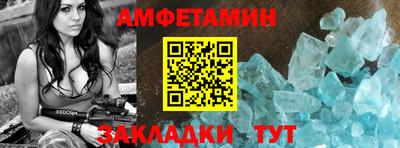 метамфетамин Малоярославец