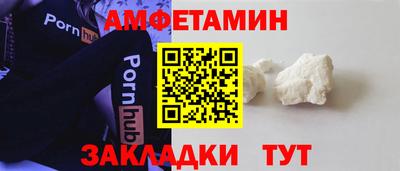дживик Мариинск