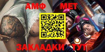 метамфетамин Малоярославец