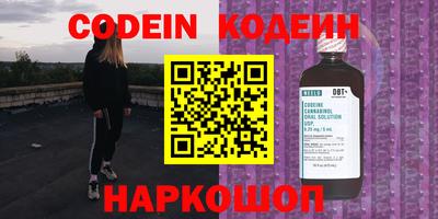 метамфетамин Малоярославец