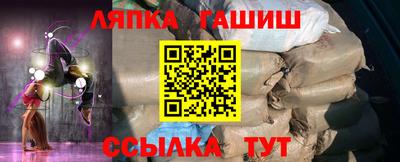 дживик Мариинск