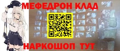 метамфетамин Малоярославец