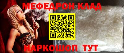 мдма Малгобек