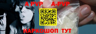 дживик Мариинск