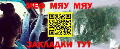 метамфетамин Малоярославец