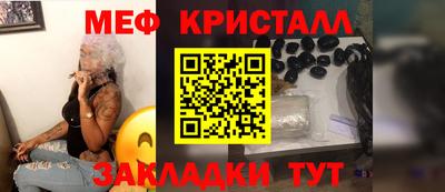 мдма Малгобек