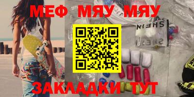 мдма Малгобек
