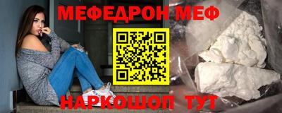 метамфетамин Малоярославец