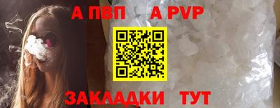 дживик Мариинск