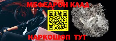 дживик Мариинск