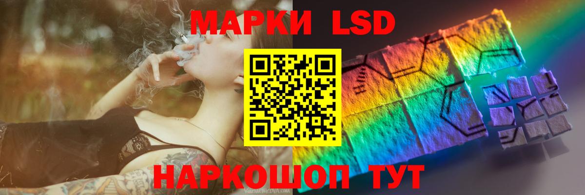 LSD-25 экстази кислота  Вход с VPN  Советский  ЛСД экстази  ЛСД экстази кислота 